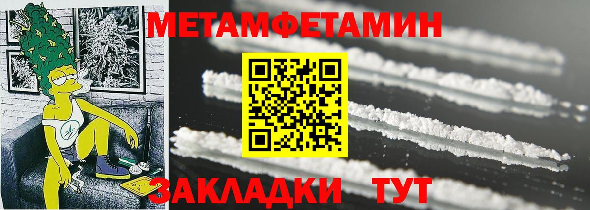 Ханты-Мансийск  АМФ  Вход с VPN  АМФ Розовый 