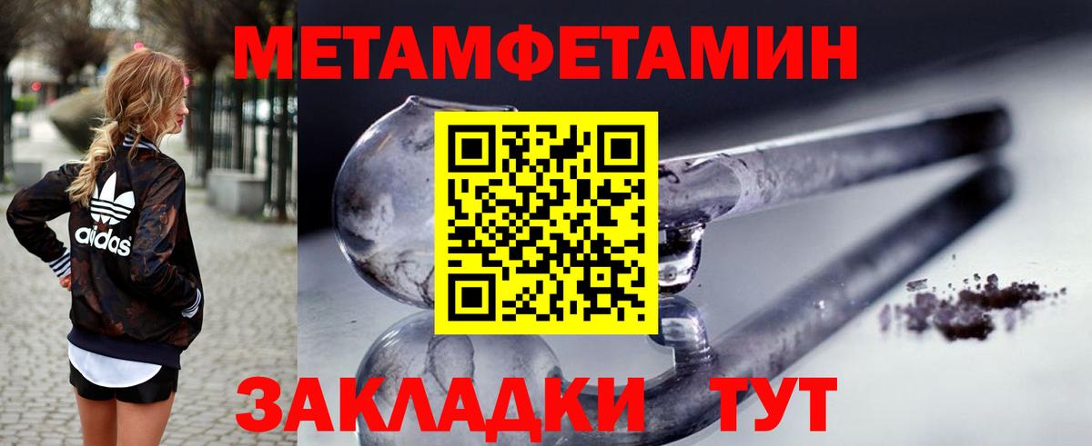 Амфетамин 98% Ханты-Мансийск