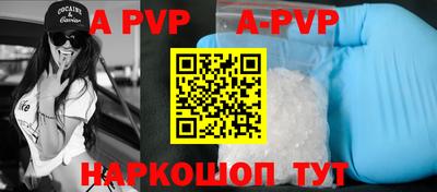 амфетамин Можга