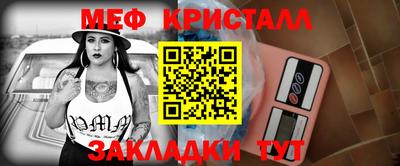 амфетамин Можга