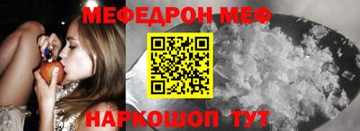 амфетамин Можга