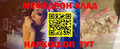 MESCALINE Моздок