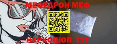 альфа пвп VHQ Можайск