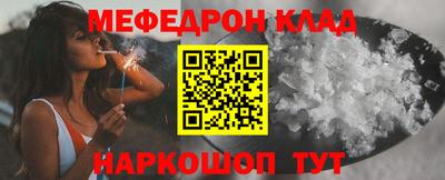 альфа пвп VHQ Можайск