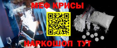 альфа пвп VHQ Можайск
