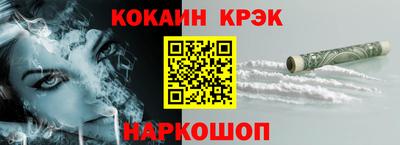 альфа пвп VHQ Можайск