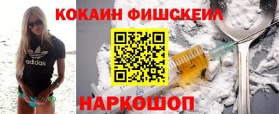 MESCALINE Моздок