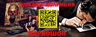 альфа пвп VHQ Можайск