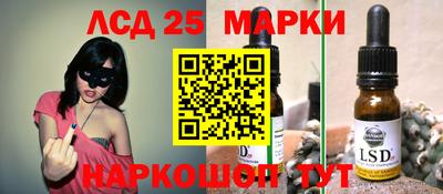 MESCALINE Моздок