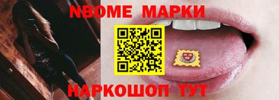 амфетамин Можга