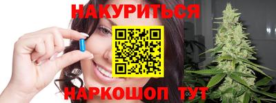 амфетамин Можга