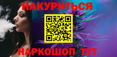 альфа пвп VHQ Можайск