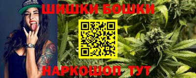 амфетамин Можга