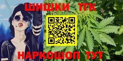альфа пвп VHQ Можайск