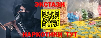 амфетамин Можга