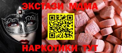 амфетамин Можга