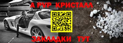 MESCALINE Моздок