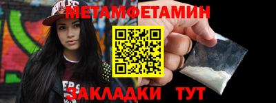альфа пвп VHQ Можайск