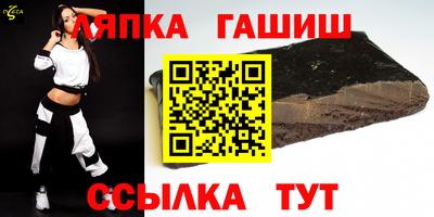 альфа пвп VHQ Можайск