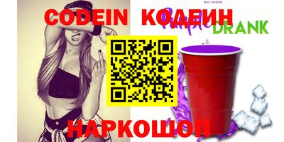 альфа пвп VHQ Можайск