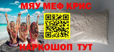 MESCALINE Моздок