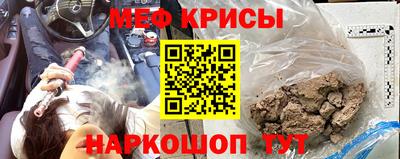 амфетамин Можга