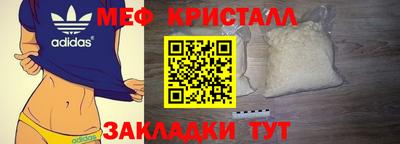 MESCALINE Моздок
