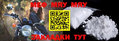 альфа пвп VHQ Можайск