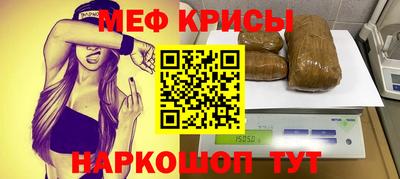 MESCALINE Моздок