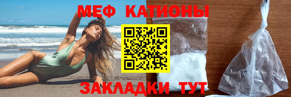 МЕФ Ханты-Мансийск