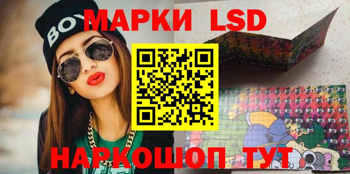 Марки 25I-NBOMe 1,8мг  Вход с VPN  Ханты-Мансийск 