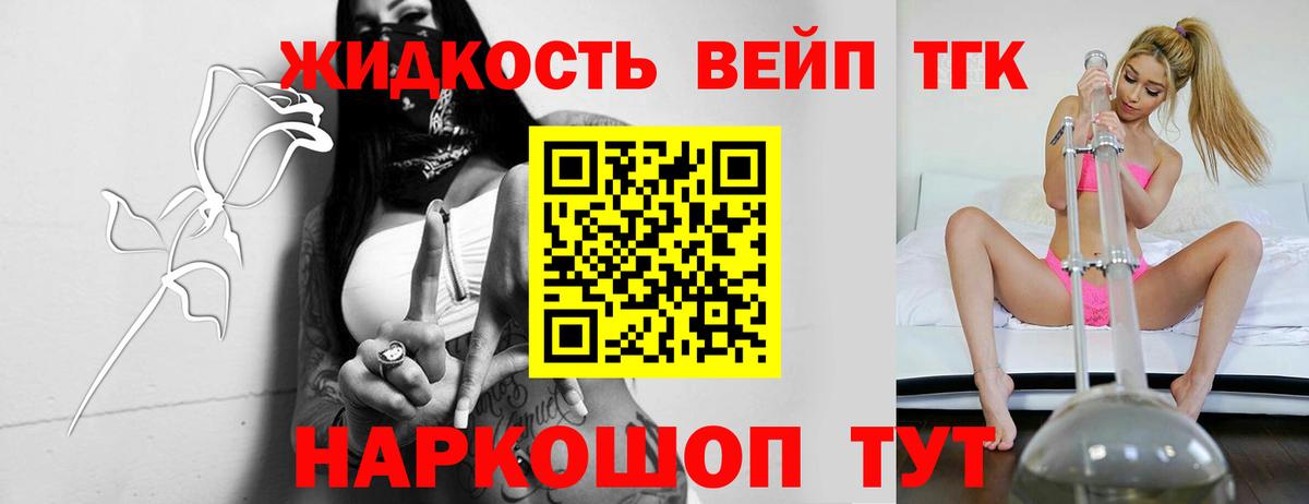 где найти наркотики  Дистиллят ТГК гашишное масло  Вход с VPN  Ханты-Мансийск  Дистиллят ТГК THC oil 