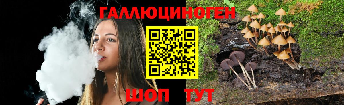 Галлюциногенные грибы мухоморы Ханты-Мансийск