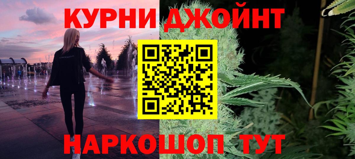 Ханты-Мансийск  Марихуана Bruce Banner  Бошки марихуана марихуана  Вход с VPN  Шишки марихуана планчик 