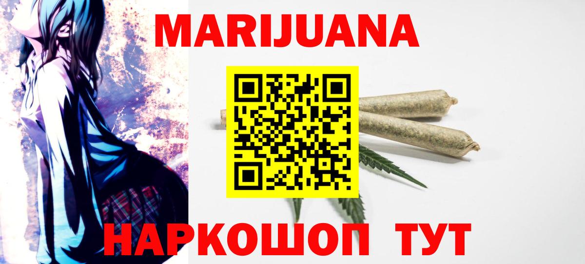 Марихуана ГИДРОПОН Ханты-Мансийск